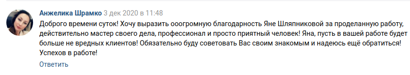 Снимок экрана от 2020-12-15 10-44-55.png