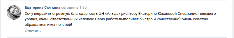 Снимок экрана от 2024-02-01 09-52-28.png