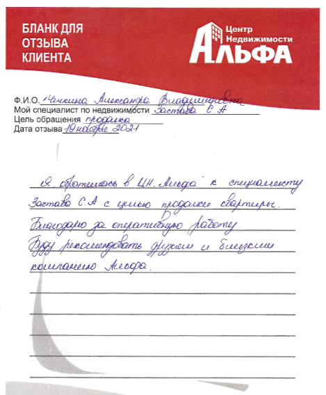 Снимок экрана от 2021-11-19 16-10-20.png Снимок экрана от 2021-11-19 16-10-20.png