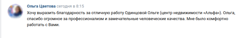 Снимок экрана от 2023-02-13 11-40-46.png