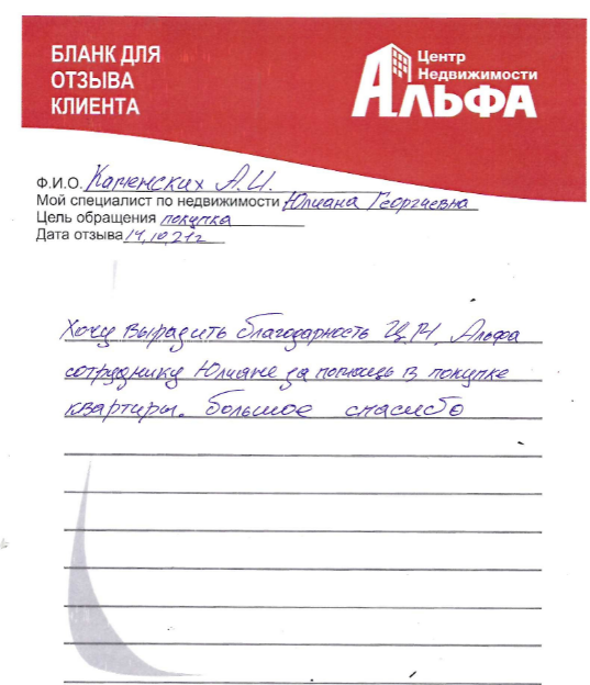 Снимок экрана от 2021-10-19 12-39-15.png Снимок экрана от 2021-10-19 12-39-15.png