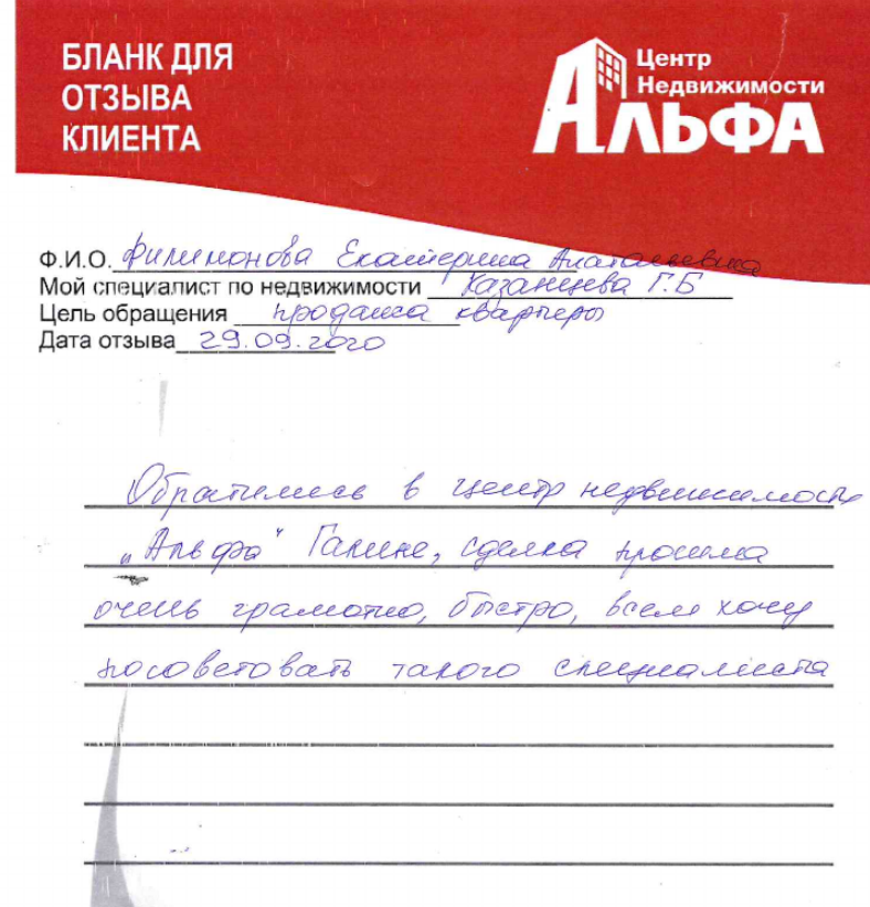 Снимок экрана от 2020-10-01 10-36-11.png Снимок экрана от 2020-10-01 10-36-11.png