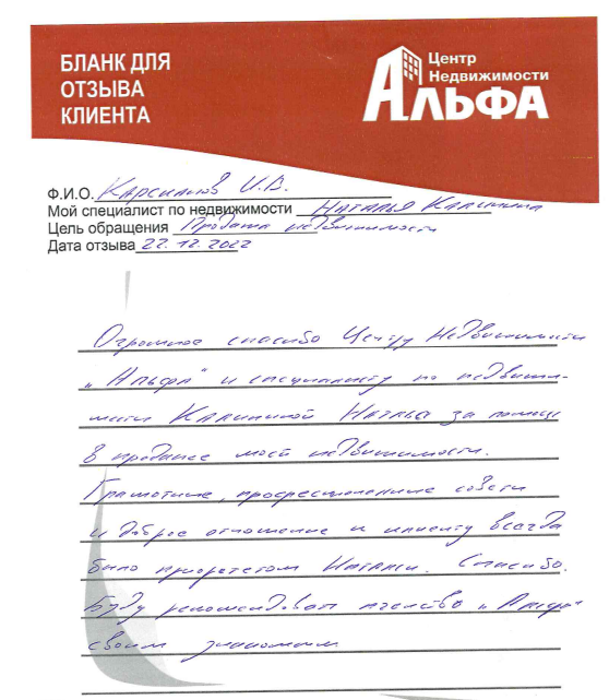 Снимок экрана от 2022-12-22 16-34-34.png Снимок экрана от 2022-12-22 16-34-34.png