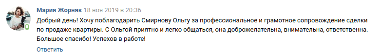 Снимок экрана от 2019-11-21 17-39-41.png Снимок экрана от 2019-11-21 17-39-41.png