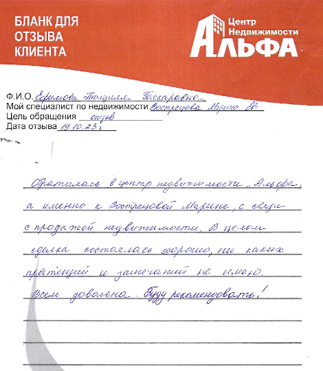 Снимок экрана от 2023-10-20 14-37-54.png Снимок экрана от 2023-10-20 14-37-54.png