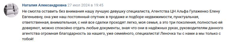 Снимок экрана от 2024-07-29 09-30-33.png Снимок экрана от 2024-07-29 09-30-33.png
