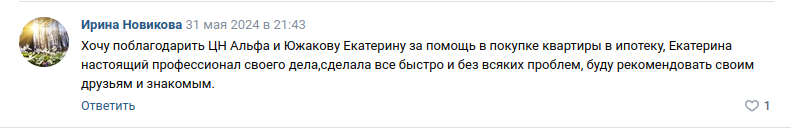 Снимок экрана от 2024-06-03 16-28-54.png Снимок экрана от 2024-06-03 16-28-54.png
