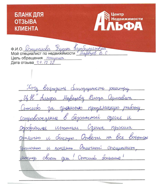 Снимок экрана от 2022-12-27 18-14-45.png Снимок экрана от 2022-12-27 18-14-45.png