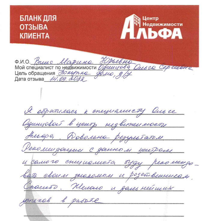 Снимок экрана от 2022-09-30 11-54-52.png Снимок экрана от 2022-09-30 11-54-52.png