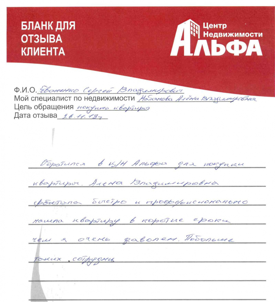 doc05885120191126153956_001.jpg