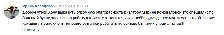 Снимок экрана от 2018-07-23 15-30-49.png Снимок экрана от 2018-07-23 15-30-49.png