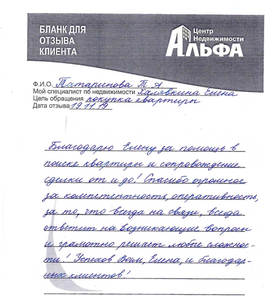 doc03972120191122080613_001.jpg