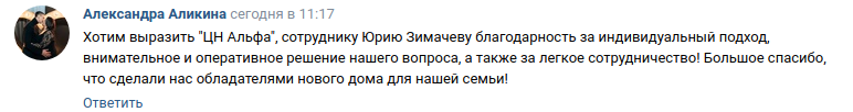 Снимок экрана от 2023-05-23 15-16-11.png