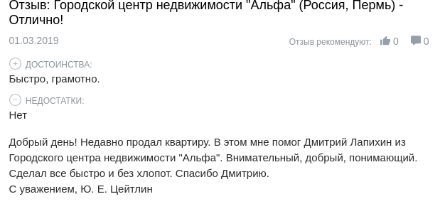 Снимок экрана от 2019-03-06 15-15-29.png