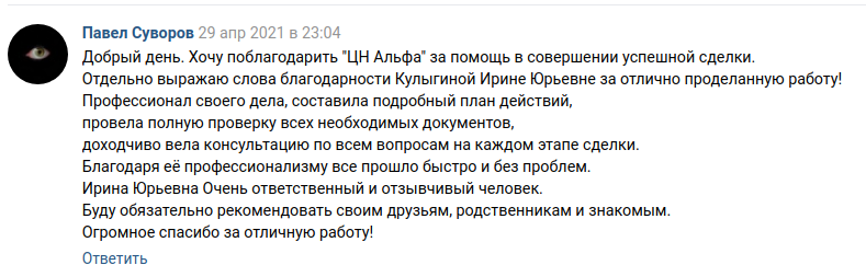 Снимок экрана от 2021-05-06 15-54-36.png Снимок экрана от 2021-05-06 15-54-36.png