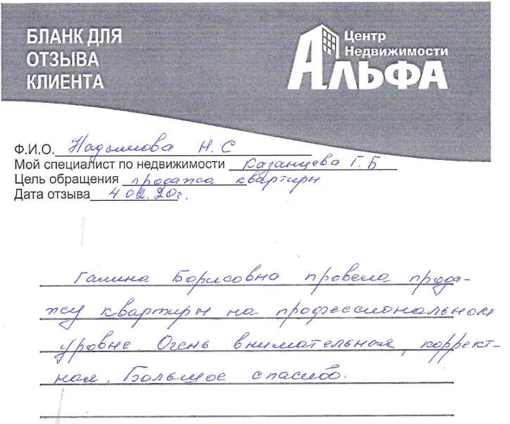 надвмова.png надвмова.png