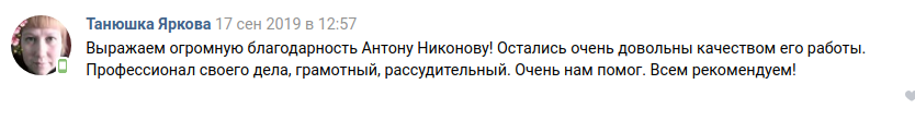 никонову.png никонову.png