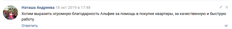 андреева.png