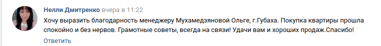 Снимок экрана от 2019-03-06 14-26-11.png