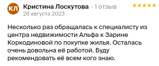 Снимок экрана от 2023-09-19 15-15-15.png Снимок экрана от 2023-09-19 15-15-15.png