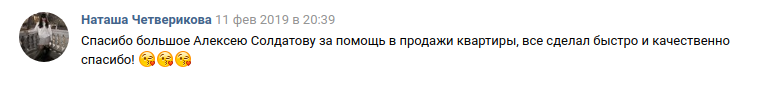 Снимок экрана от 2019-02-20 14-43-09 (копия).png Снимок экрана от 2019-02-20 14-43-09 (копия).png