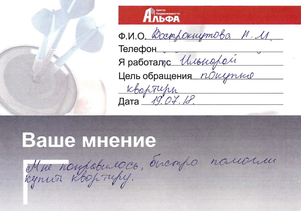 doc00664920180719092854_001.jpg