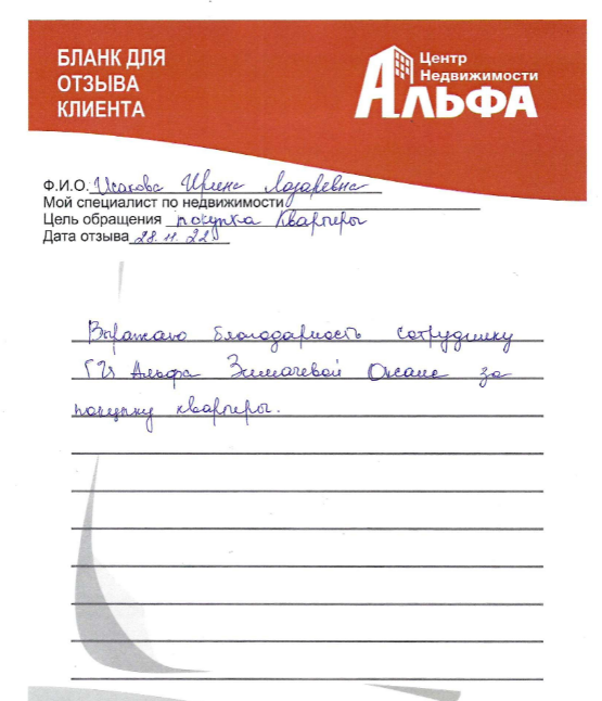 Снимок экрана от 2022-12-13 17-19-51.png Снимок экрана от 2022-12-13 17-19-51.png