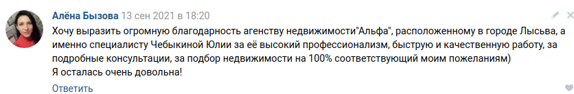 Снимок экрана от 2021-09-30 13-13-38.png