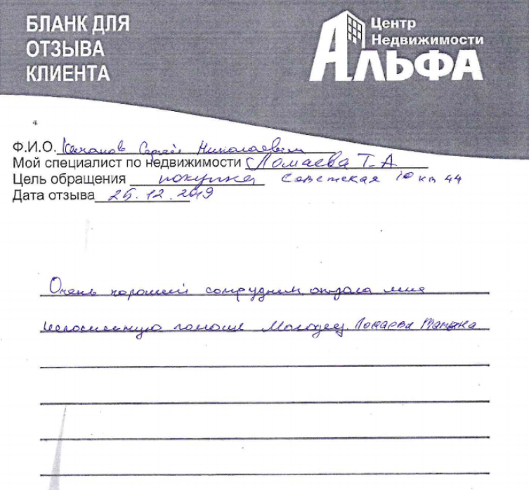 Снимок экрана от 2019-12-26 09-13-52.png Снимок экрана от 2019-12-26 09-13-52.png
