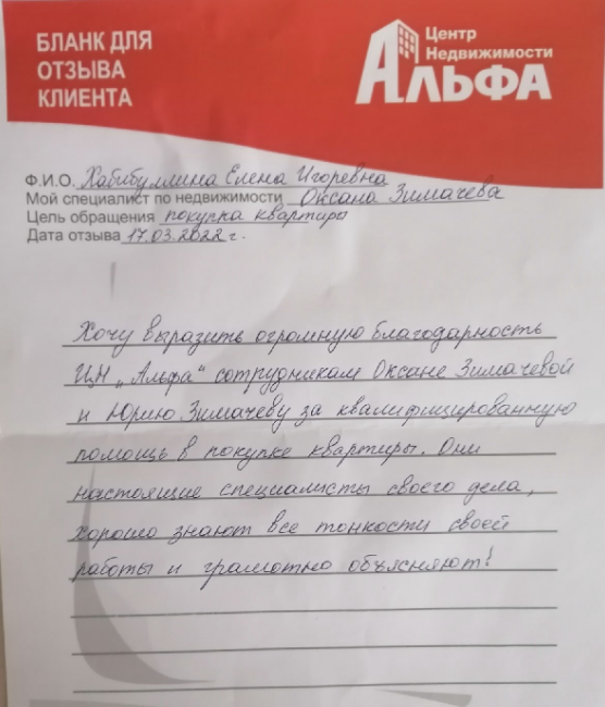 Снимок экрана от 2022-03-17 15-25-39.png Снимок экрана от 2022-03-17 15-25-39.png