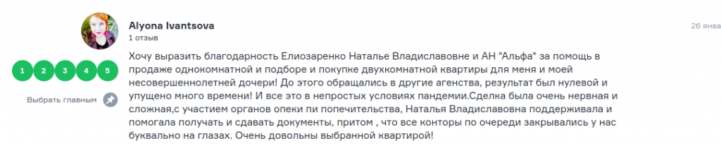 Снимок экрана от 2021-01-28 17-12-30.png Снимок экрана от 2021-01-28 17-12-30.png