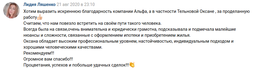 Снимок экрана от 2020-09-15 12-11-55.png Снимок экрана от 2020-09-15 12-11-55.png