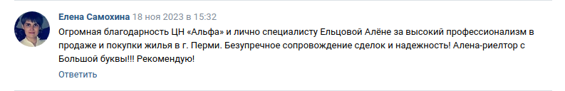 Снимок экрана от 2023-11-20 14-27-26.png Снимок экрана от 2023-11-20 14-27-26.png