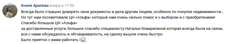 Снимок экрана от 2026-02-12 09-22-18.png