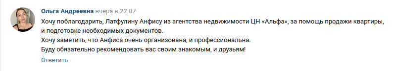 Снимок экрана от 2024-09-11 14-41-32.png
