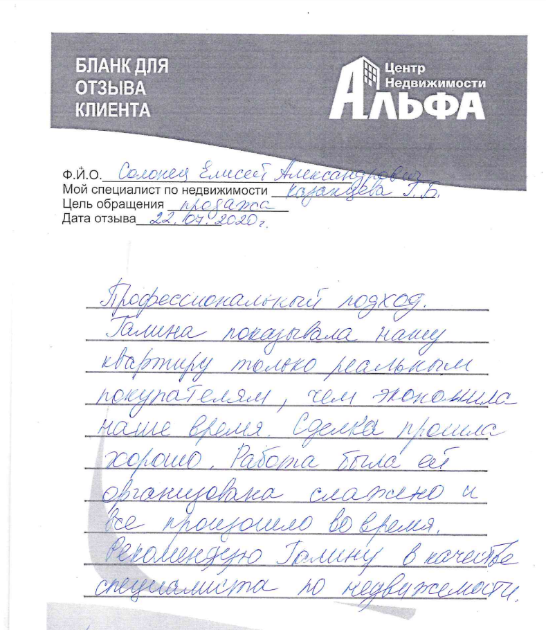Снимок экрана от 2020-07-22 18-23-36.png Снимок экрана от 2020-07-22 18-23-36.png