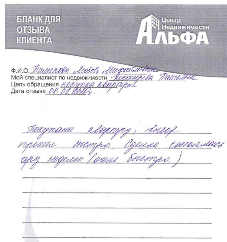 Снимок экрана от 2020-10-06 10-38-47.png Снимок экрана от 2020-10-06 10-38-47.png