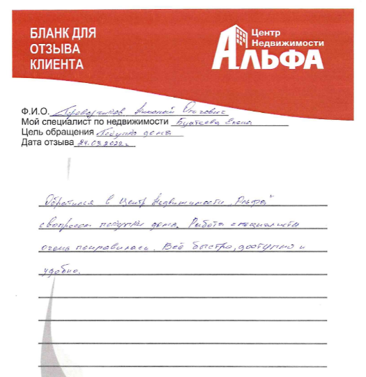 Снимок экрана от 2022-04-12 10-42-50.png Снимок экрана от 2022-04-12 10-42-50.png