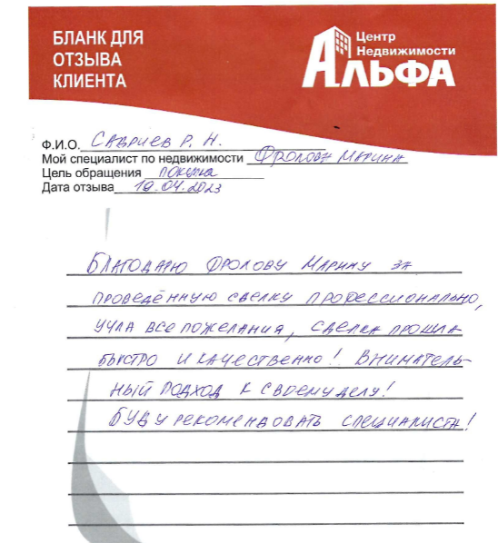 Снимок экрана от 2023-04-20 13-25-56.png Снимок экрана от 2023-04-20 13-25-56.png
