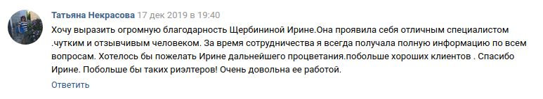 Снимок экрана от 2019-12-26 15-39-17.png Снимок экрана от 2019-12-26 15-39-17.png