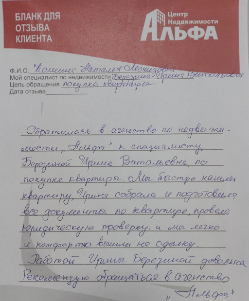 Снимок экрана от 2024-04-09 16-36-43.png
