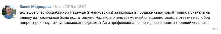 медведева.png медведева.png