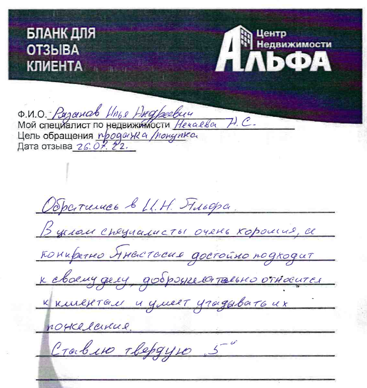 Снимок экрана от 2022-08-17 17-31-29.png Снимок экрана от 2022-08-17 17-31-29.png