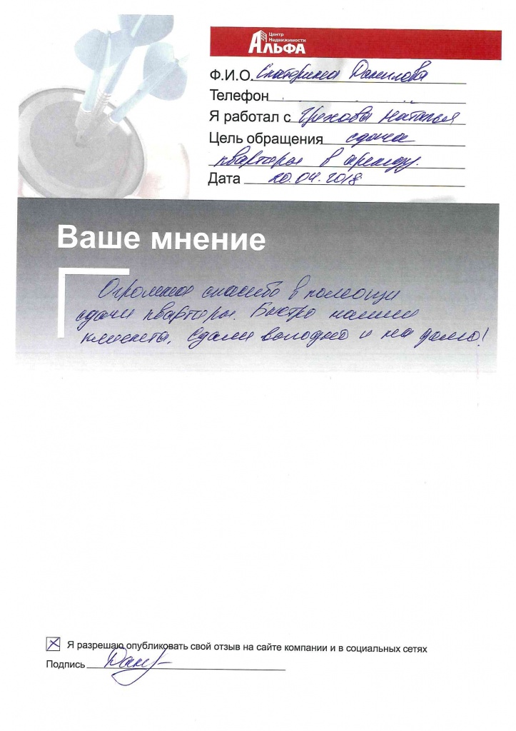 doc00485020180420132351_001.jpg