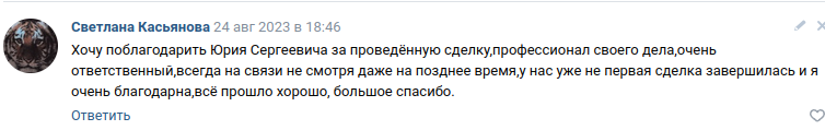Снимок экрана от 2023-09-05 12-36-06.png Снимок экрана от 2023-09-05 12-36-06.png