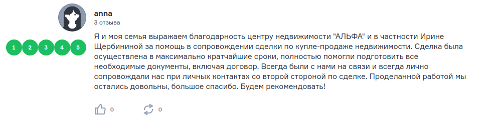Снимок экрана от 2018-07-06 10-03-06.png Снимок экрана от 2018-07-06 10-03-06.png
