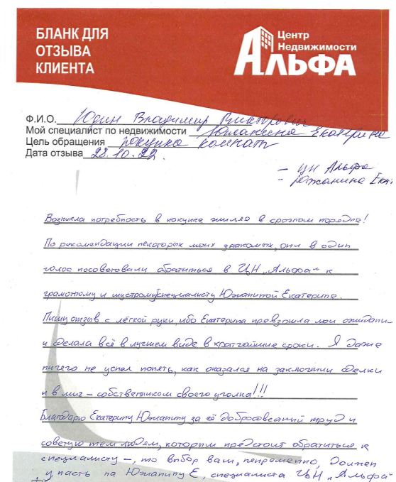 Снимок экрана от 2022-11-02 16-13-35.png Снимок экрана от 2022-11-02 16-13-35.png