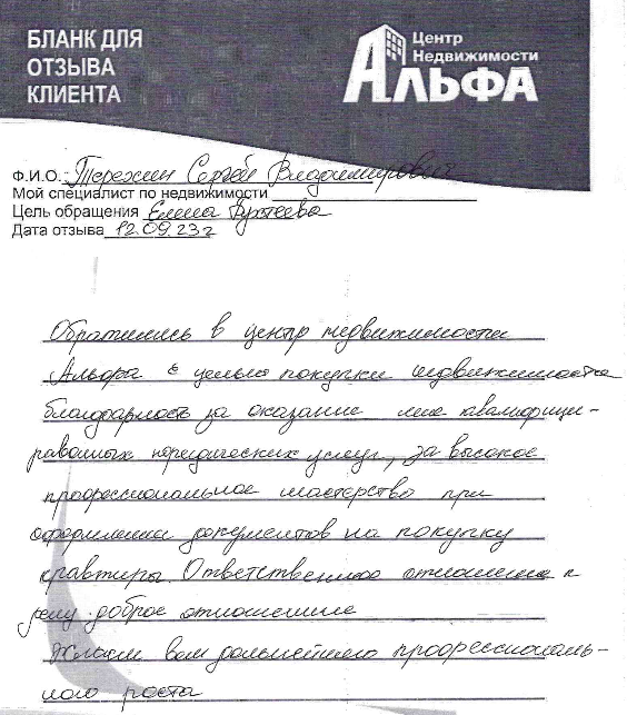 Снимок экрана от 2023-09-12 14-45-30.png Снимок экрана от 2023-09-12 14-45-30.png