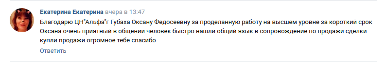 Снимок экрана от 2024-02-02 09-19-14.png
