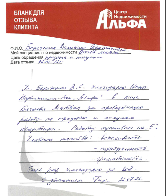 Снимок экрана от 2022-08-01 16-59-00.png Снимок экрана от 2022-08-01 16-59-00.png
